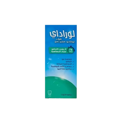 Picture of LORADAY SYRUP 100 ML